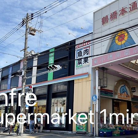 鶴橋駅徒歩2分 トイレ浴室複数あり3階建て一軒家車庫付き Apartment Osaka Exterior photo