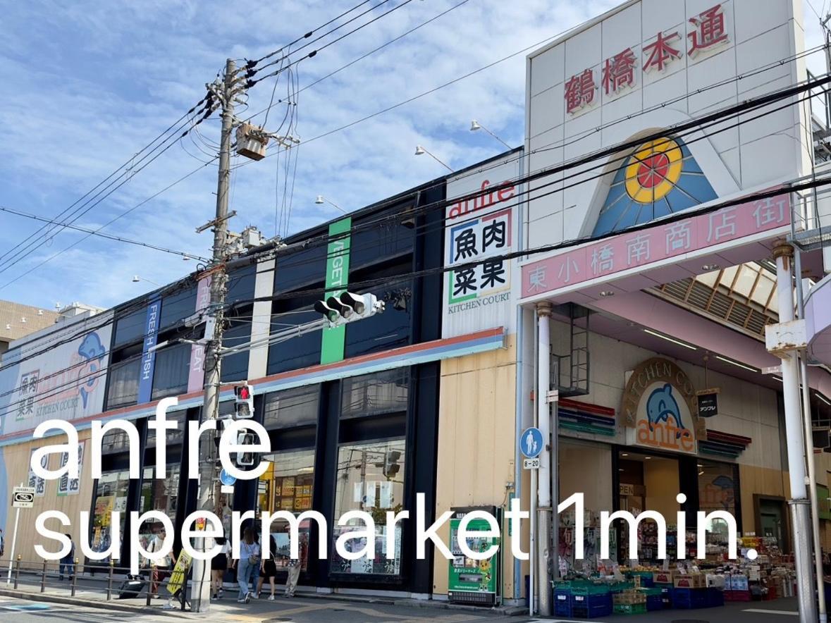 鶴橋駅徒歩2分 トイレ浴室複数あり3階建て一軒家車庫付き Apartment Osaka Exterior photo