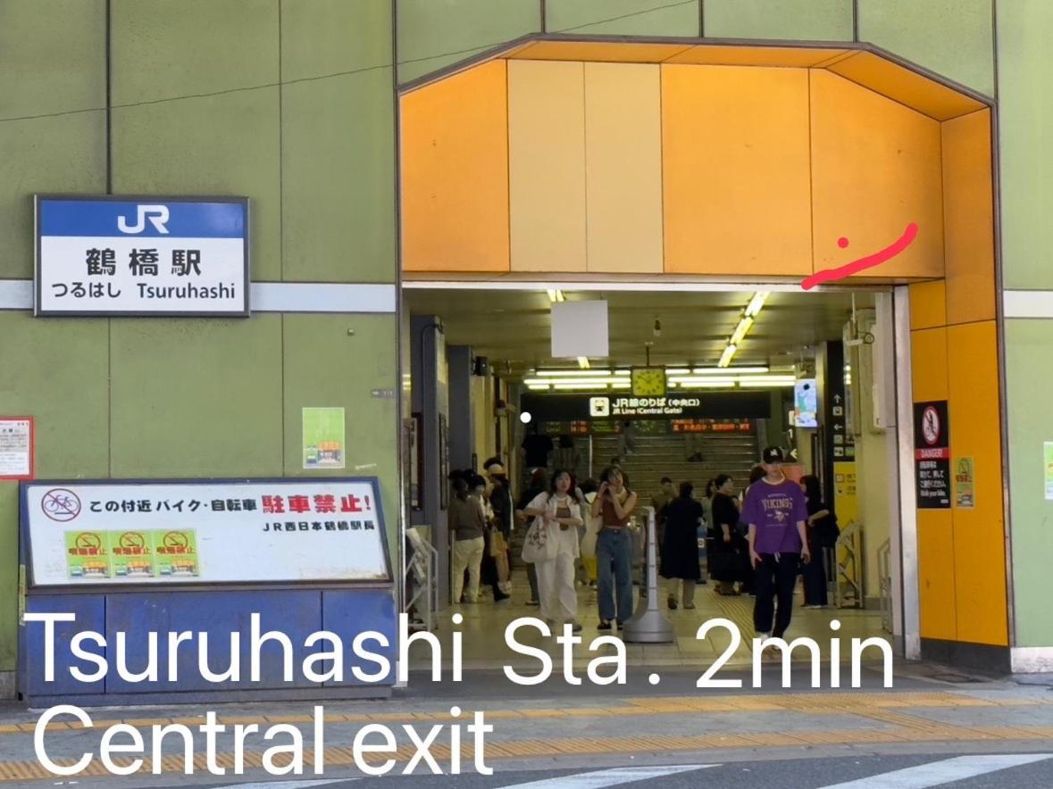 鶴橋駅徒歩2分 トイレ浴室複数あり3階建て一軒家車庫付き Apartment Osaka Exterior photo